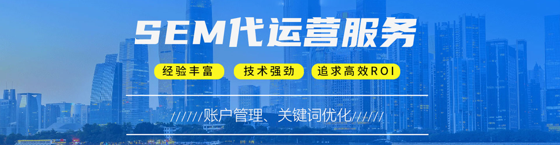 合江百度推广费用